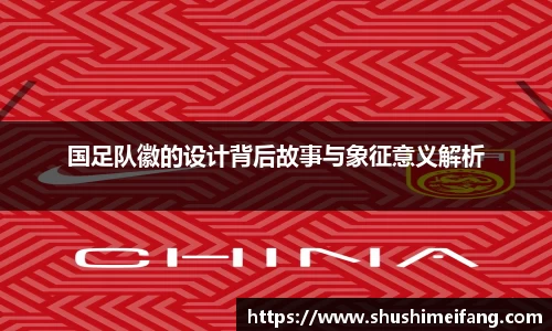必一运动bsports