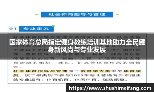 必一运动官网